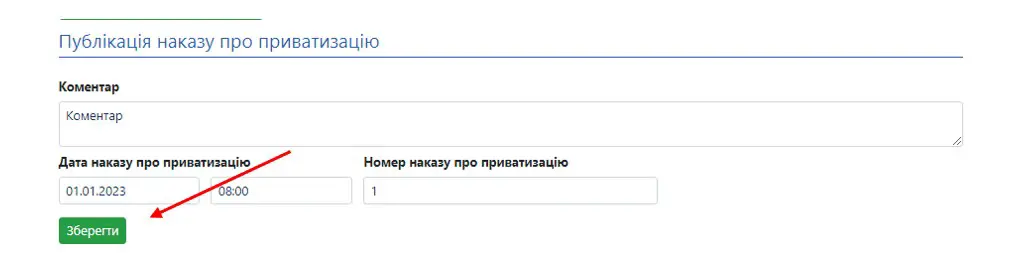 Контрактинг