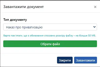 Контрактинг